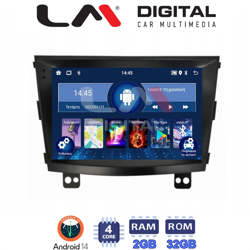 Οθόνη Multimedia LM Digital ZL4433 GPS Με BT / GPS / WiFi Για SSANGYONG TIVOLI / XVL 2015 - 2019
