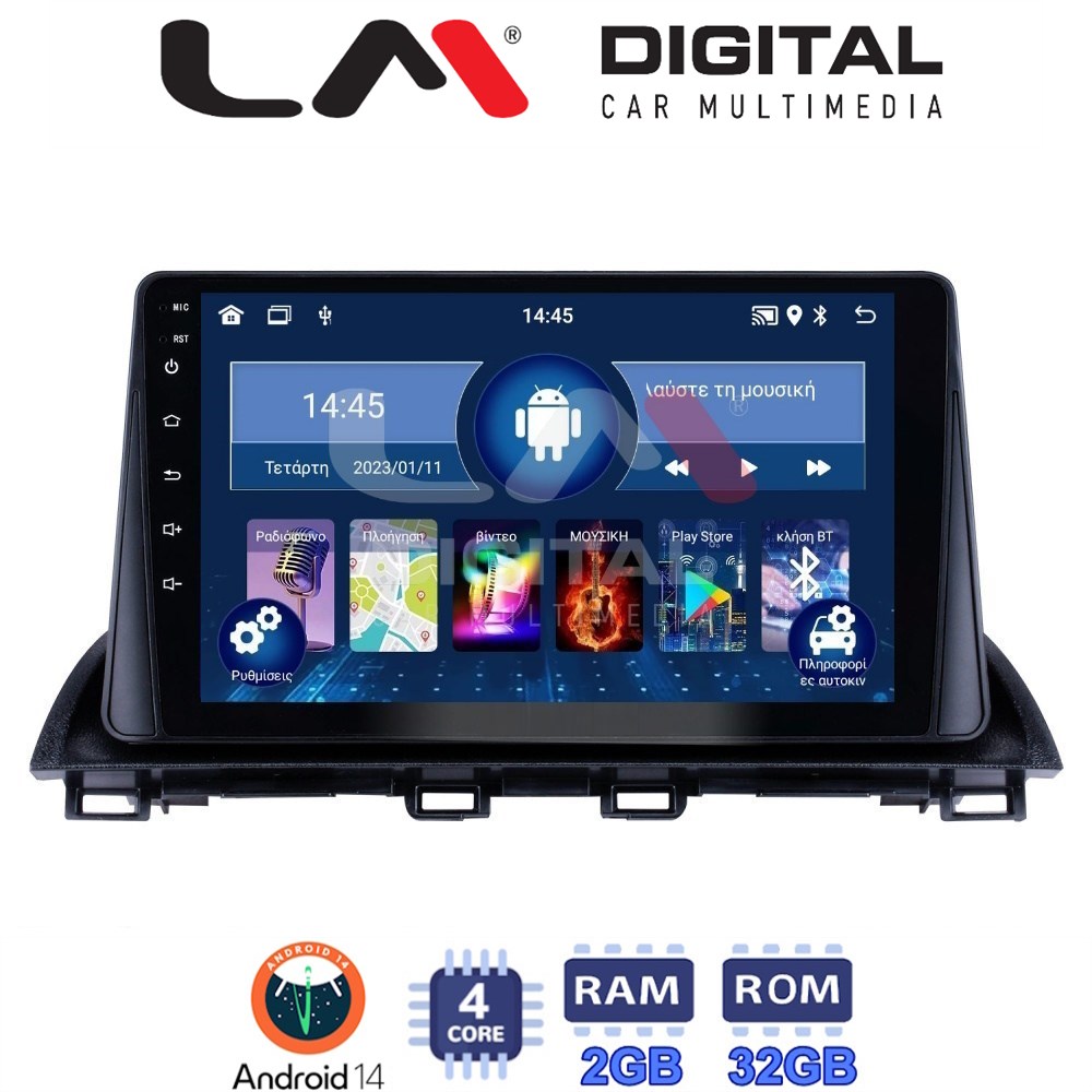 Οθόνη Multimedia LM Digital ZL4441 GPS Με BT / GPS / WiFi / GPRS Για MAZDA CX4 2014+