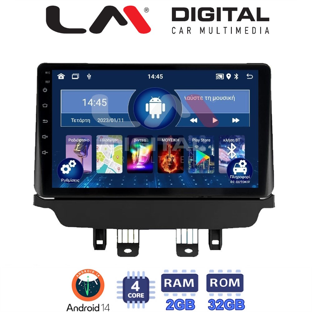 Οθόνη Multimedia LM Digital ZL4442 GPS Με BT / GPS / WiFi / GPRS Για MAZDA CX-3 2014 - 2021