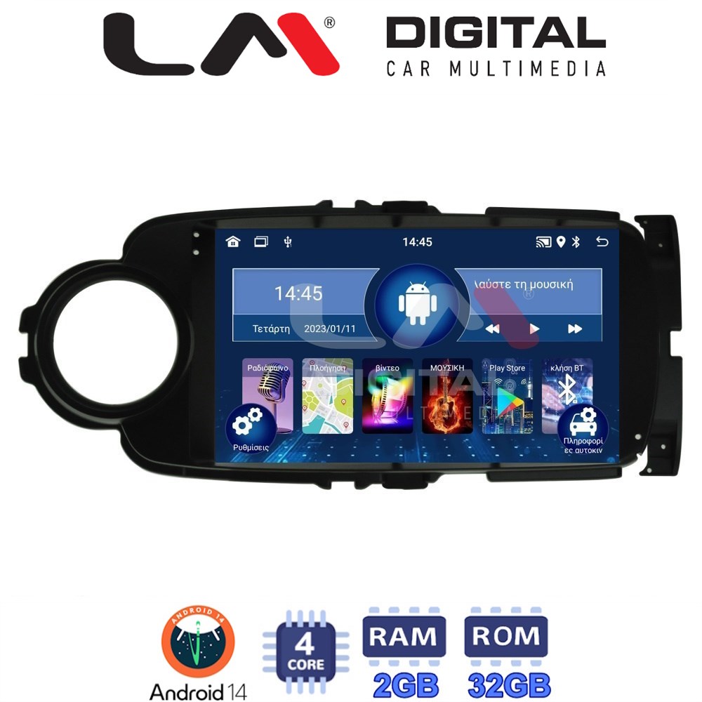 Οθόνη Multimedia LM Digital ZL4454B GPS Με BT / GPS / WiFi / GPRS Για TOYOTA YARIS 2015 - 2019