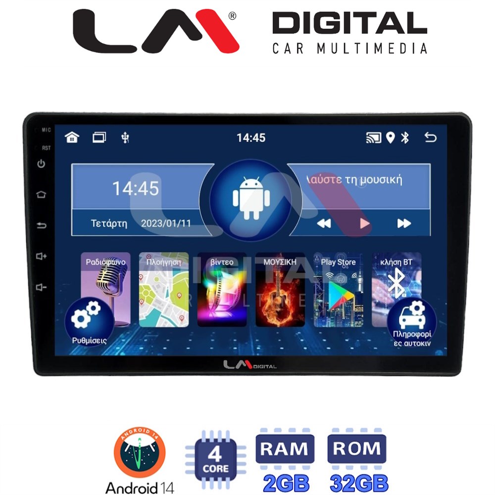 Οθόνη Multimedia LM Digital ZL4458 GPS Με BT / GPS / WiFi / GPRS Για NISSAN MICRA 2014 - 2016