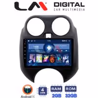 Οθόνη Multimedia LM Digital ZL4459 GPS Με BT / GPS / WiFi / GPRS Για NISSAN MICRA 2010 - 2014