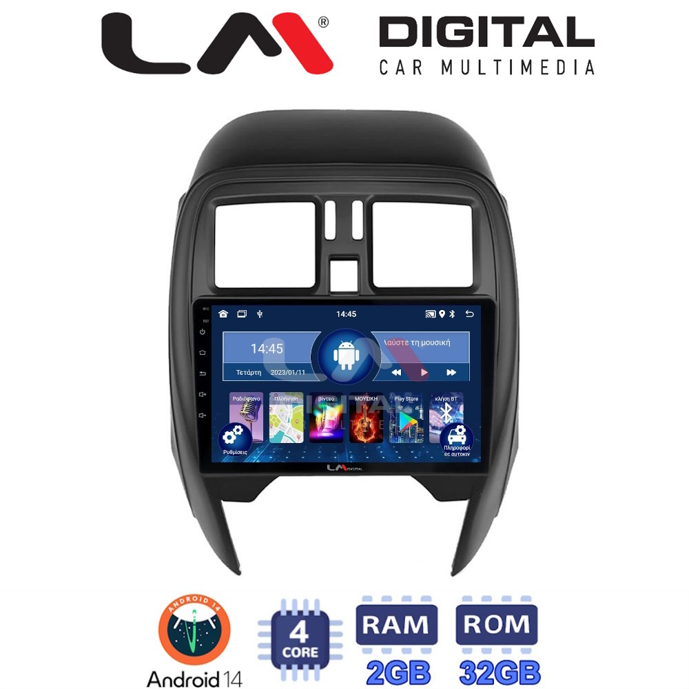 Οθόνη Multimedia LM Digital ZL4460 GPS Με BT / GPS / WiFi / GPRS Για NISSAN MICRA K13 2010 - 2016