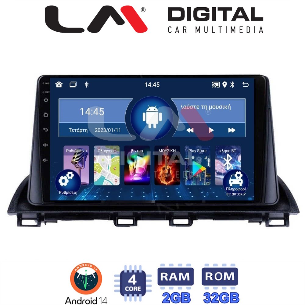 Οθόνη Multimedia LM Digital ZL4461 GPS Με BT / GPS / WiFi / GPRS Για MAZDA 3 2014+