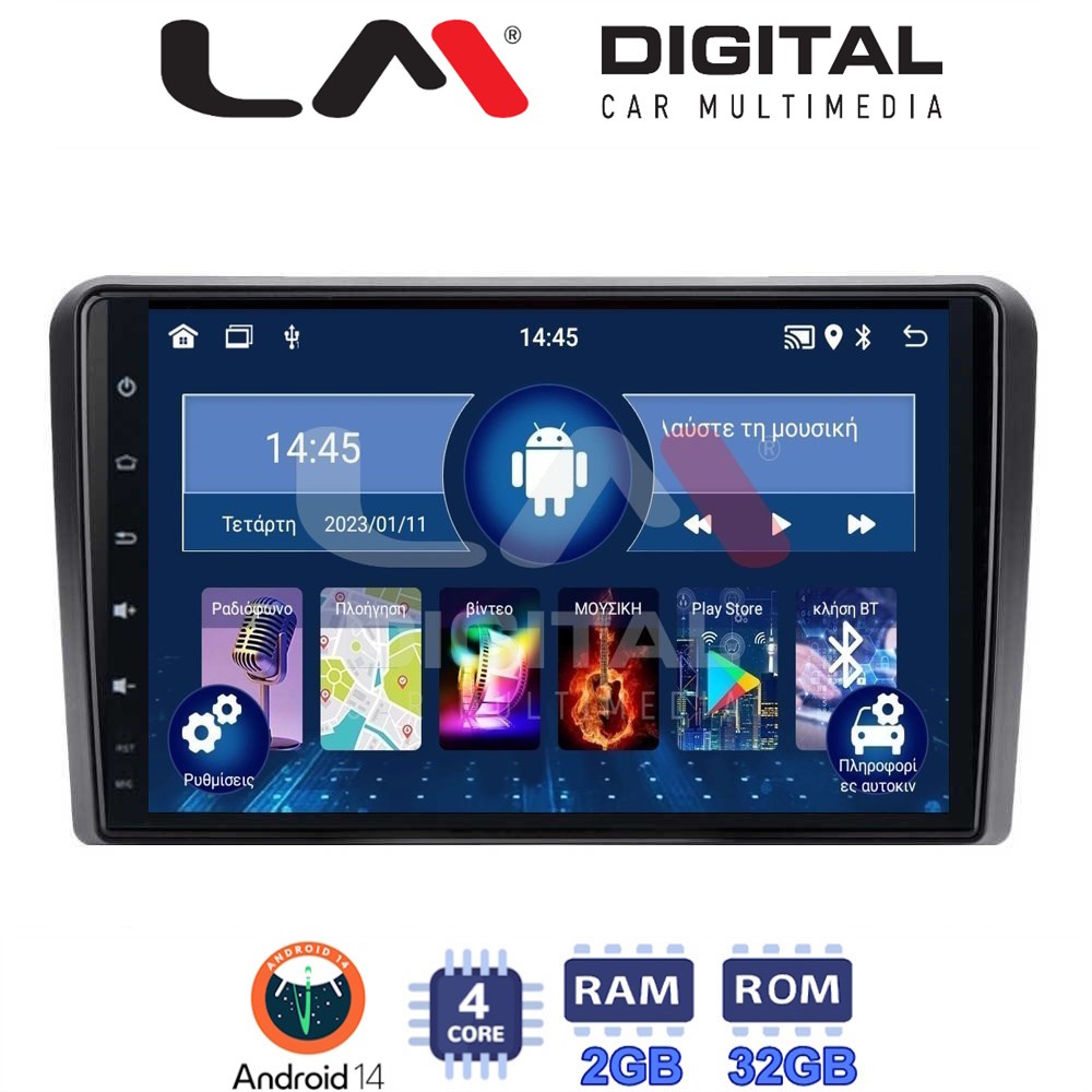Οθόνη Multimedia LM Digital ZL4480 GPS Για VW / SEAT / SKODA