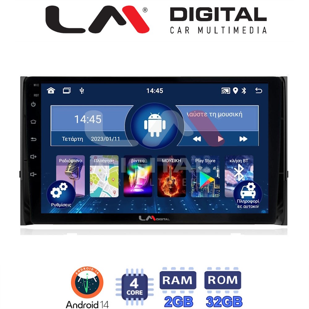 Οθόνη Multimedia LM Digital ZL4484 GPS Με BT / GPS / WiFi Για SKODA KAROQ / KODIAK 2016+