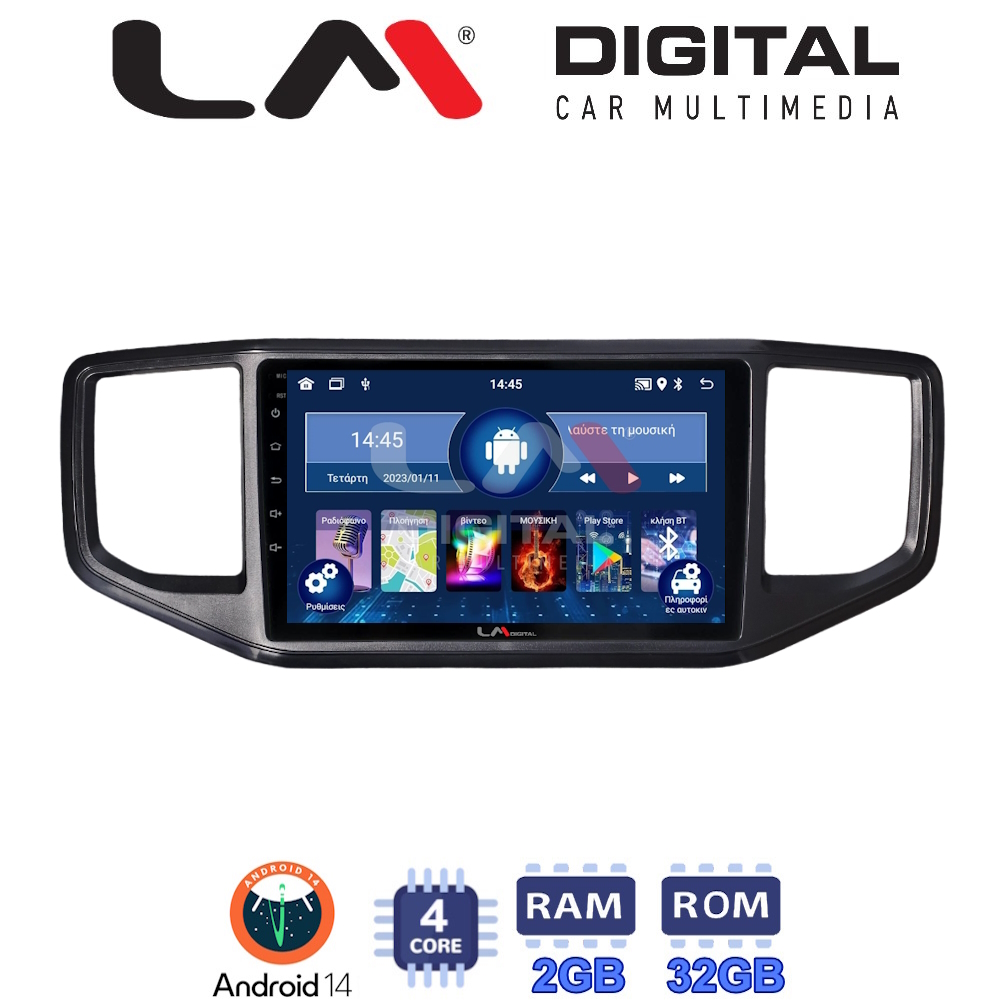 Οθόνη Multimedia LM Digital ZL4486 GPS Με BT / GPS / WiFi / GPRS Για VW AMAROK 2017 - 2021