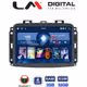 Οθόνη Multimedia LM Digital ZL4500 GPS Με BT / GPS / WiFi Για FIAT 500L 2012+