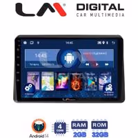 Οθόνη Multimedia LM Digital ZL4507 GPS Με BT / GPS / WiFi / GPRS Για NISSAN NV400 2020+ / RENAULT MASTER 2020+ / OPEL MOVANO 2020+