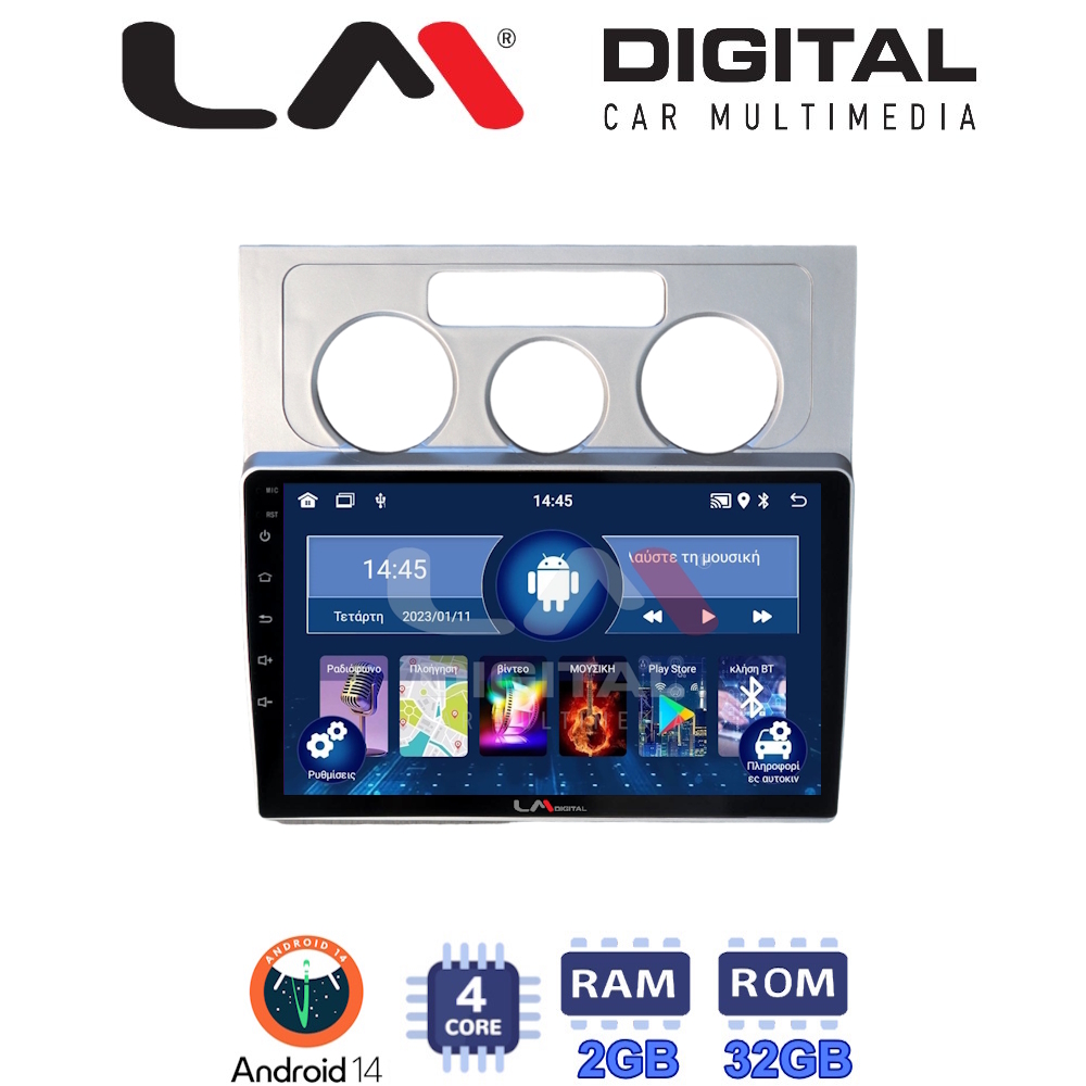 Οθόνη Multimedia LM Digital ZL4512 GPS Με BT / GPS / WiFi / GPRS Για VW TOURAN 2003 - 2010
