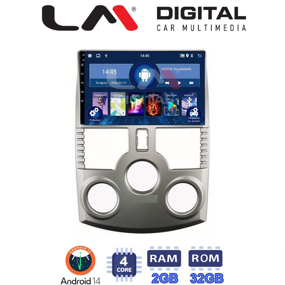 Οθόνη Multimedia LM Digital ZL4520 GPS Με BT / GPS / WiFi Για DAIHATSU TERIOS 2007 - 2018