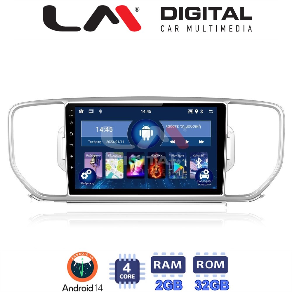 Οθόνη Multimedia LM Digital ZL4527 GPS Με BT / GPS / WiFi Για KIA SPORTAGE 2016 - 2019