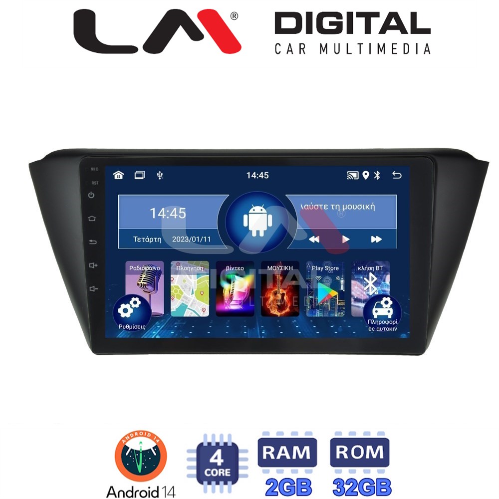 Οθόνη Multimedia LM Digital ZL4541 GPS Με BT / GPS / WiFi Για SKODA FABIA 2015+
