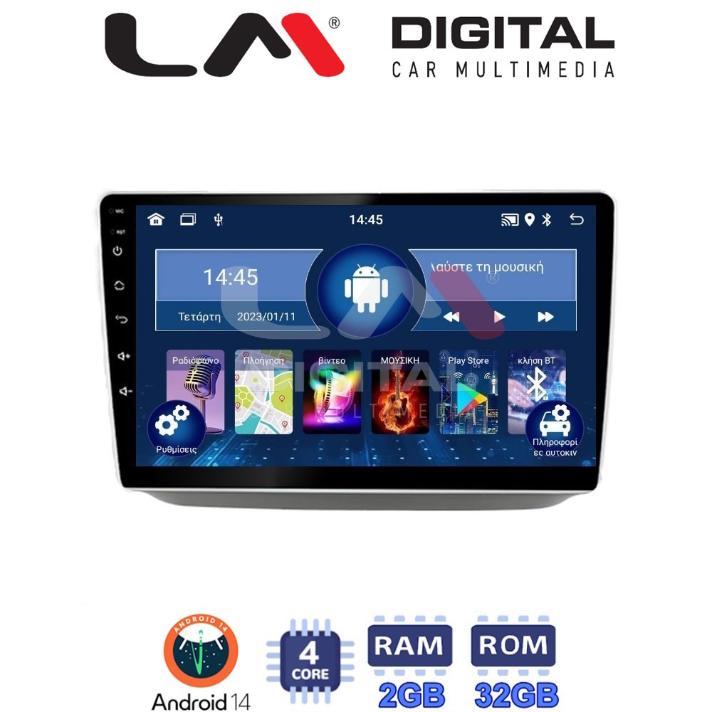 Οθόνη Multimedia LM Digital ZL4542 GPS Με BT / GPS / WiFi / GPRS Για SKODA FABIA 2007 - 2014