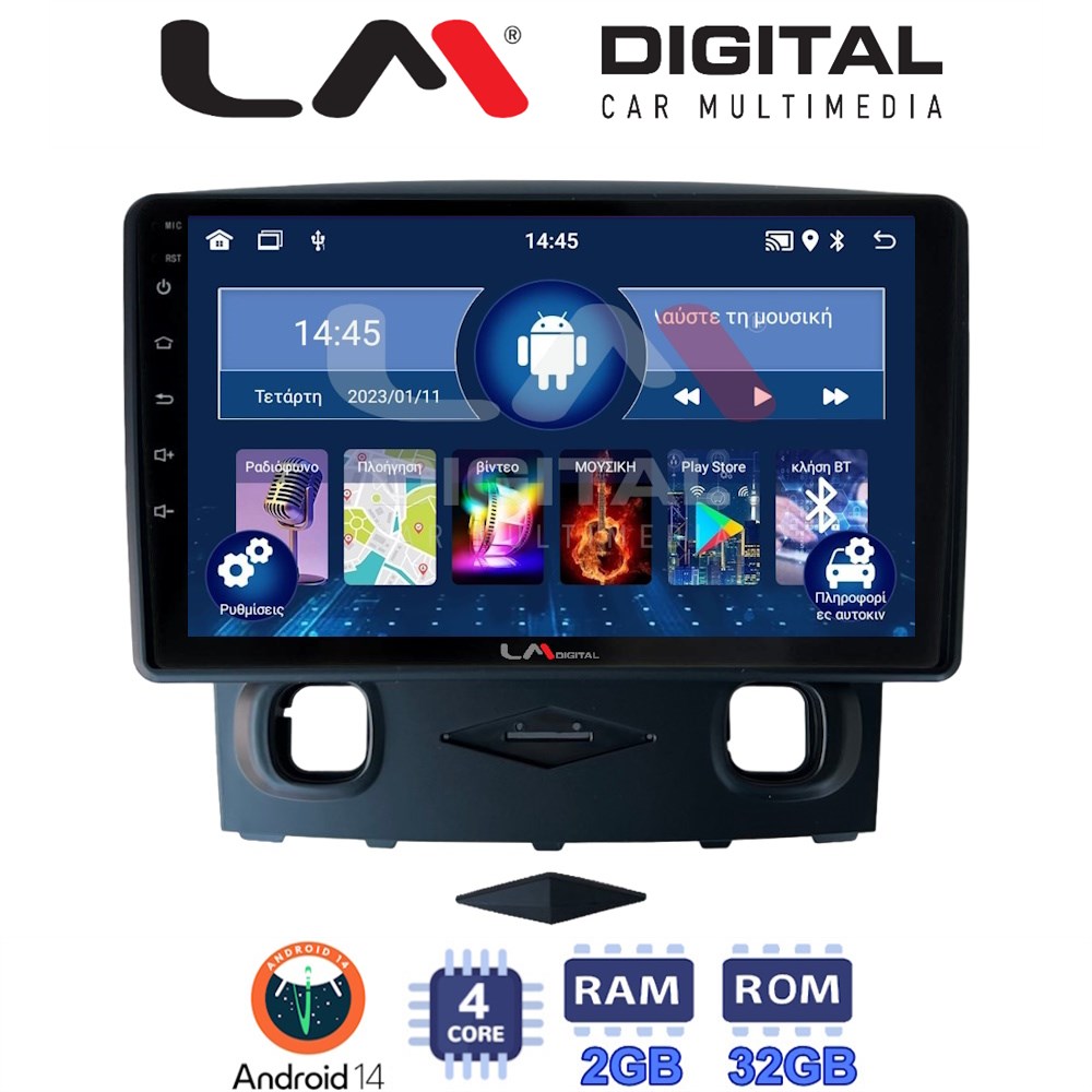 Οθόνη Multimedia LM Digital ZL4553 GPS Με BT / GPS / WiFi / GPRS Για FORD KUGA 2008 - 2013