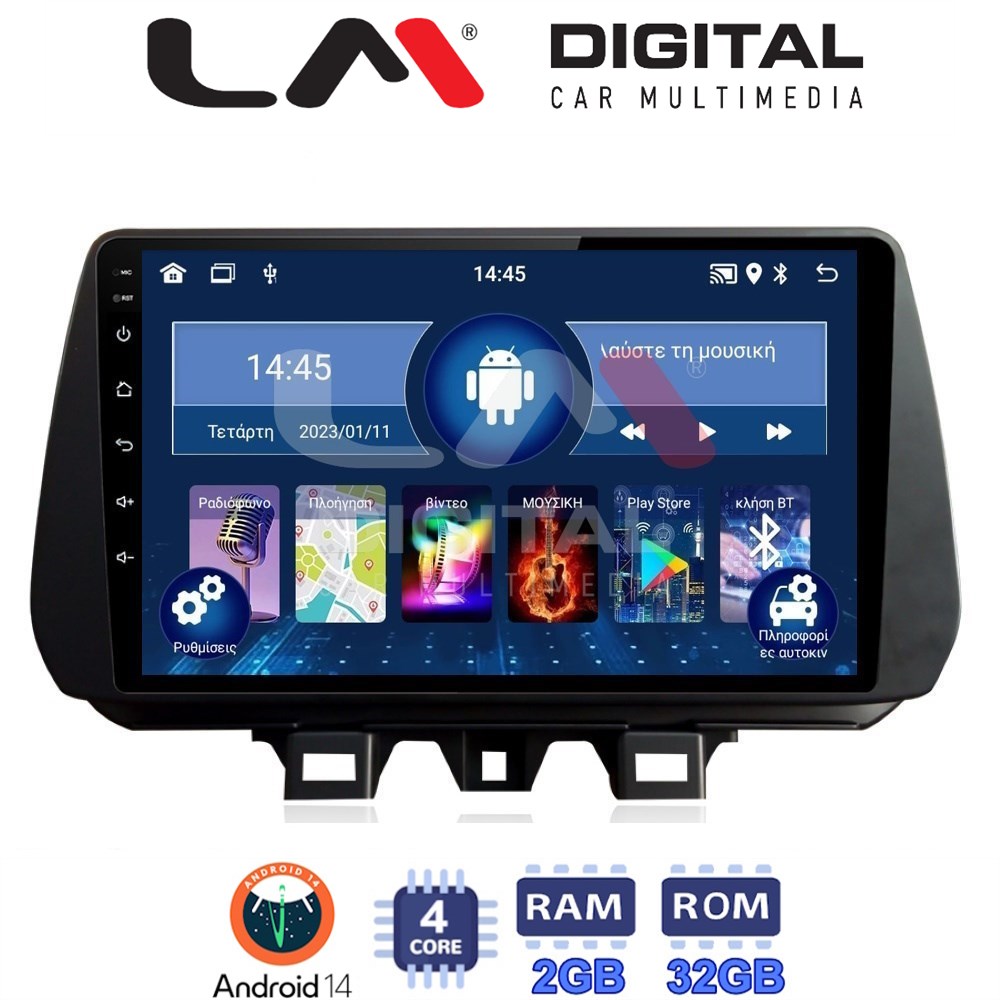 Οθόνη Multimedia LM Digital ZL4555 GPS Με BT / GPS / WiFi / GPRS Για HYUNDAI TUCSON 2019 - 2020
