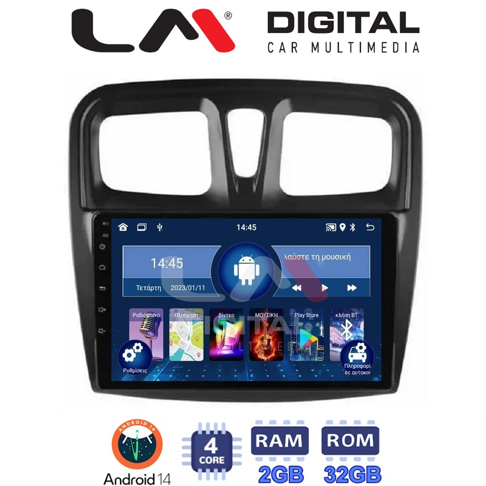 Οθόνη Multimedia LM Digital ZL4557 GPS Με BT / GPS / WiFi Για DACIA SANDERO 2012 - 2020