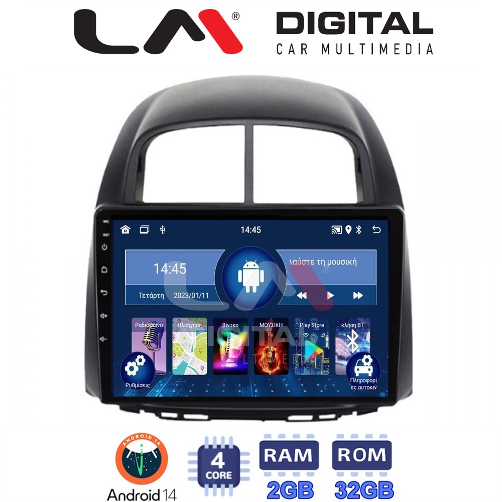 Οθόνη Multimedia LM Digital ZL4565 GPS Με BT / GPS / WiFi Για DAIHATSU SIRION 2005 - 2010 / SUBARU JUSTY 2007 - 2010