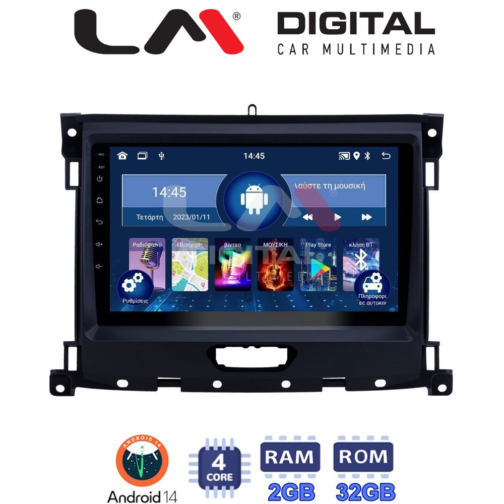 Οθόνη Multimedia LM Digital ZL4575 GPS Με BT / GPS / WiFi / GPRS Για FORD RANGER 2019+