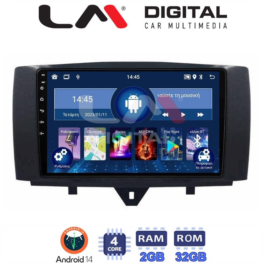 Οθόνη Multimedia LM Digital ZL4587 GPS Με BT / GPS / WiFi Για SMART FORTWO 2011 - 2015
