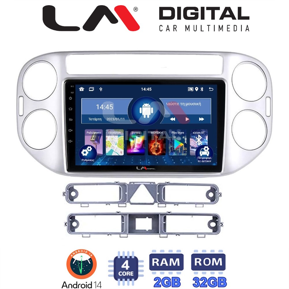 Οθόνη Multimedia LM Digital ZL4590 GPS Με BT / GPS / WiFi Για VW TIGUAN 2007 - 2017