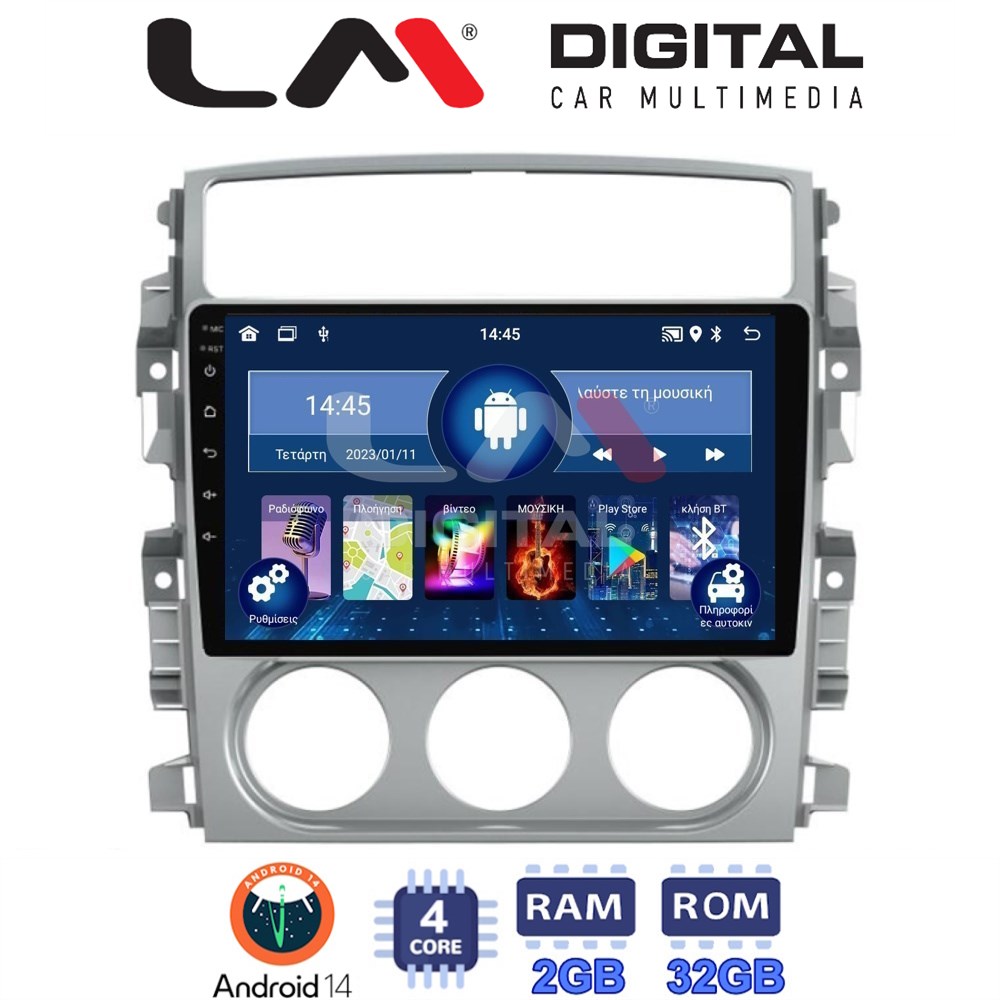 Οθόνη Multimedia LM Digital ZL4641 GPS Με BT / GPS / WiFi Για SUZUKI LIANA 2001 - 2008