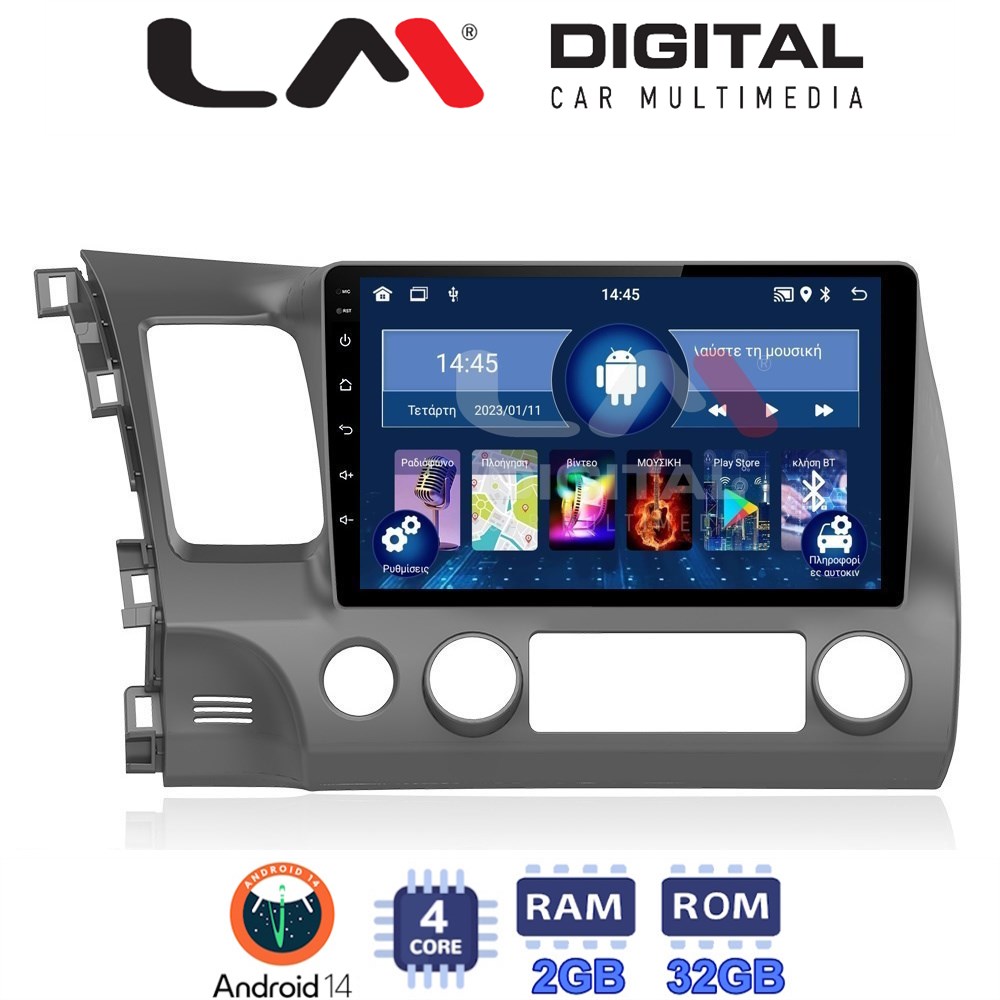 Οθόνη Multimedia LM Digital ZL4644 GPS Με BT / GPS / WiFi Για HONDA CIVIC 4D 2006 - 2013