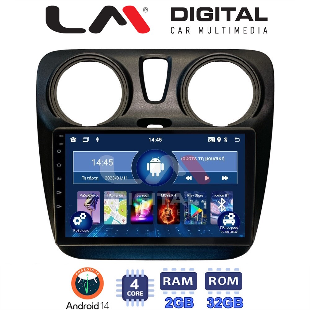 Οθόνη Multimedia LM Digital ZL4657 GPS Με BT / GPS / WiFi Για DACIA DOKKER 2012+