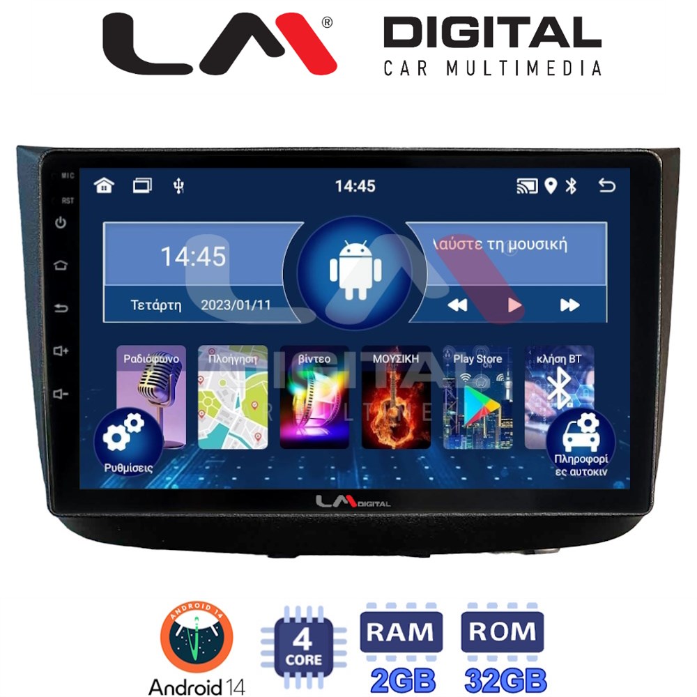 Οθόνη Multimedia LM Digital ZL4667 GPS Με BT / GPS / WiFi / GPRS Για MERCEDES VITO 2003 - 2015