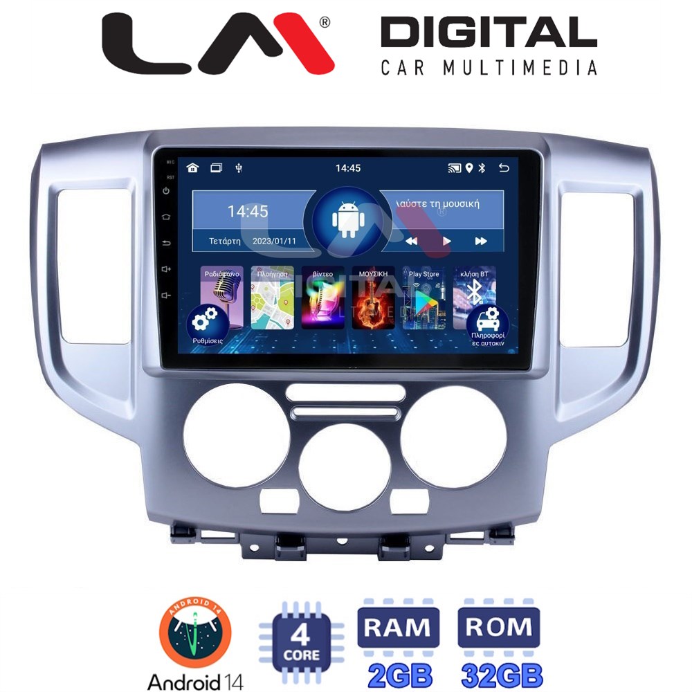 Οθόνη Multimedia LM Digital ZL4685 GPS Με BT / GPS / WiFi Για NISSAN NV200 2009+