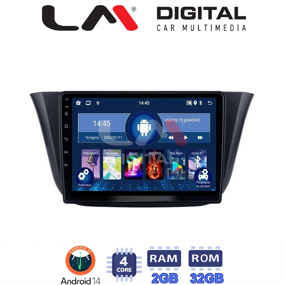 Οθόνη Multimedia LM Digital ZL4690 GPS Με BT / GPS / WiFi / GPRS Για IVECO DAILY 2014+