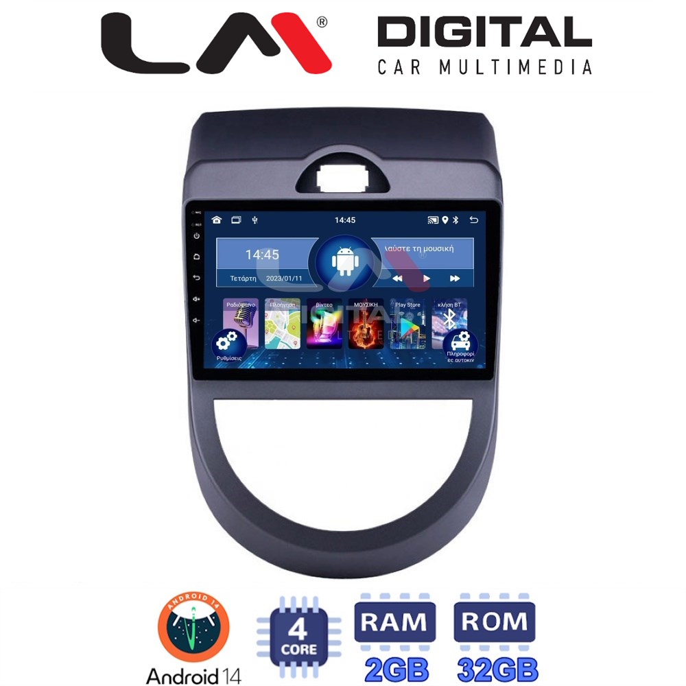 Οθόνη Multimedia LM Digital ZL4693 GPS Με BT / GPS / WiFi / GPRS Για KIA SOUL 2009 - 2013
