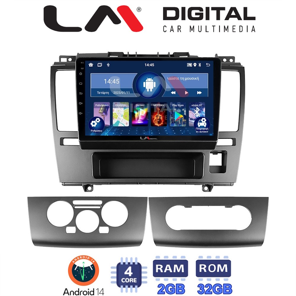 Οθόνη Multimedia LM Digital ZL4695 GPS Με BT / GPS / WiFi / GPRS Για NISSAN TIIDA 2004 - 2012