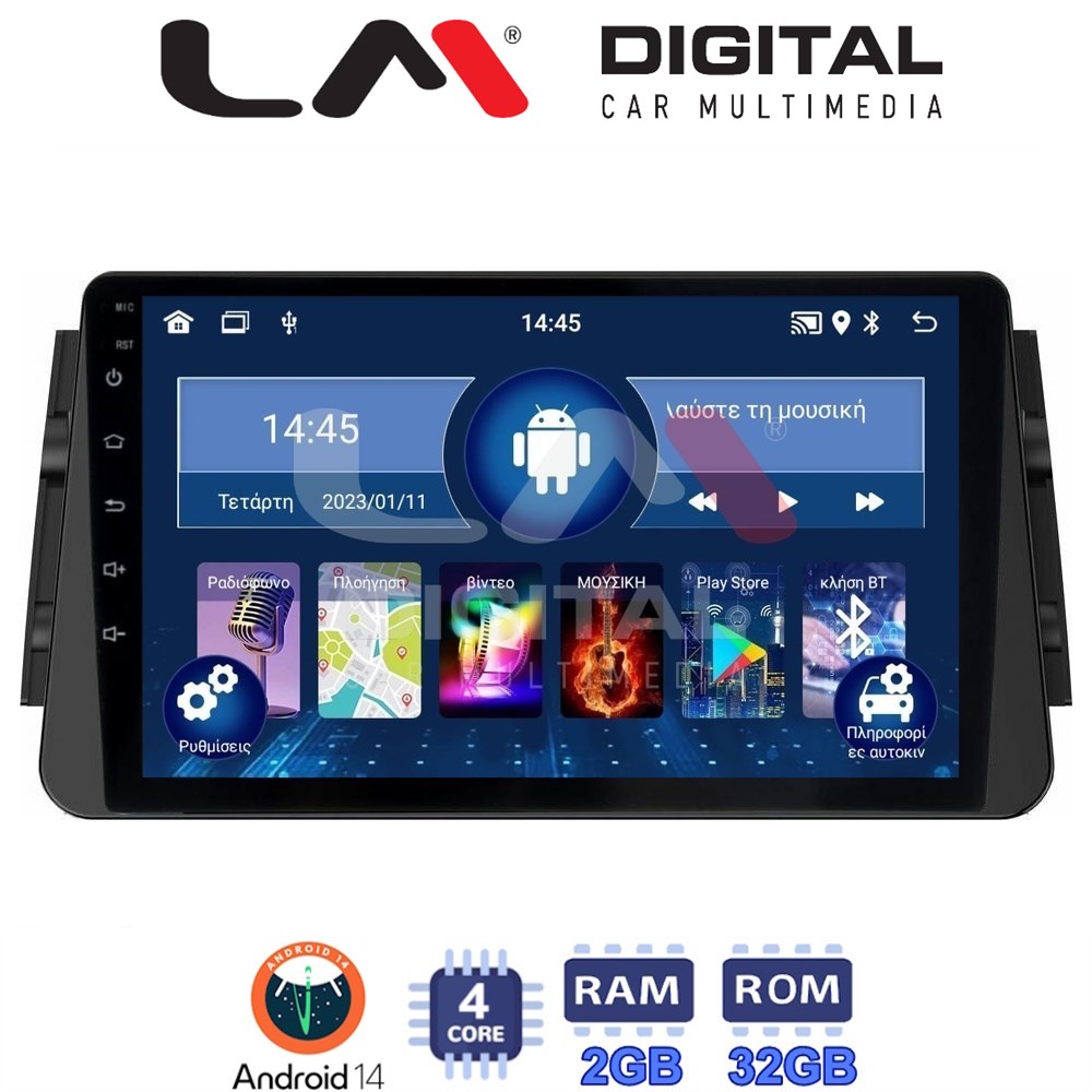 Οθόνη Multimedia LM Digital ZL4714 GPS Με BT / GPS / WiFi Για NISSAN MICRA (K14) 2017+