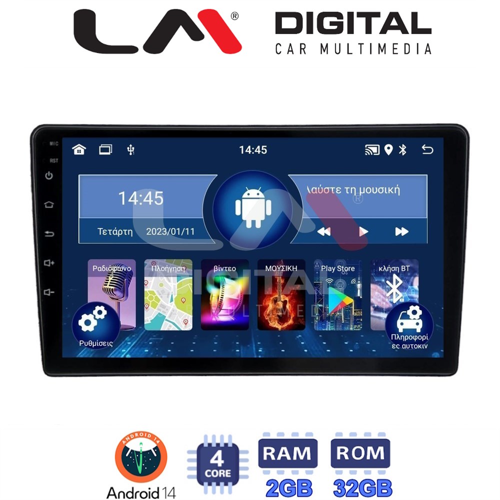 Οθόνη Multimedia LM Digital ZL4715 GPS Με BT / GPS / WiFi / GPRS Για NISSAN NAVARA D40 2006 - 2016