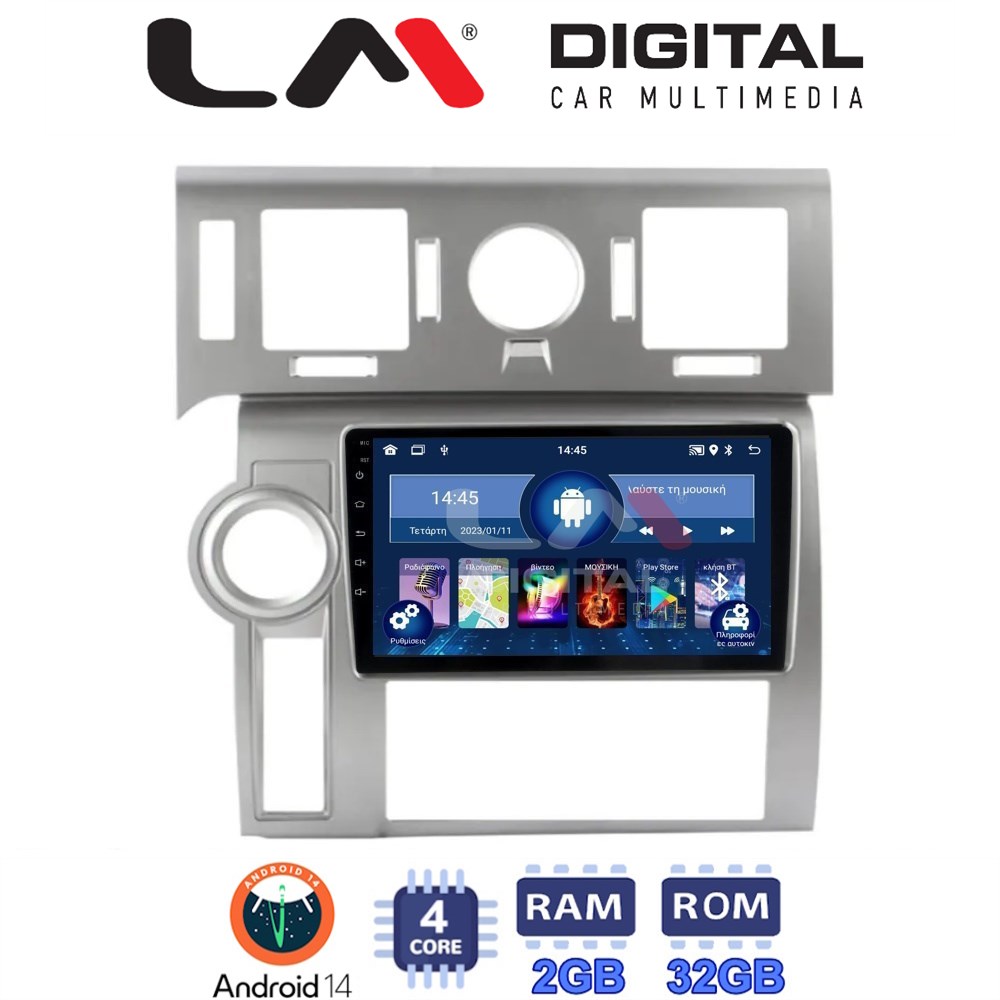 Οθόνη Multimedia LM Digital ZL4720 GPS Με BT / GPS / WiFi Για HUMMER H2 2008 - 2009