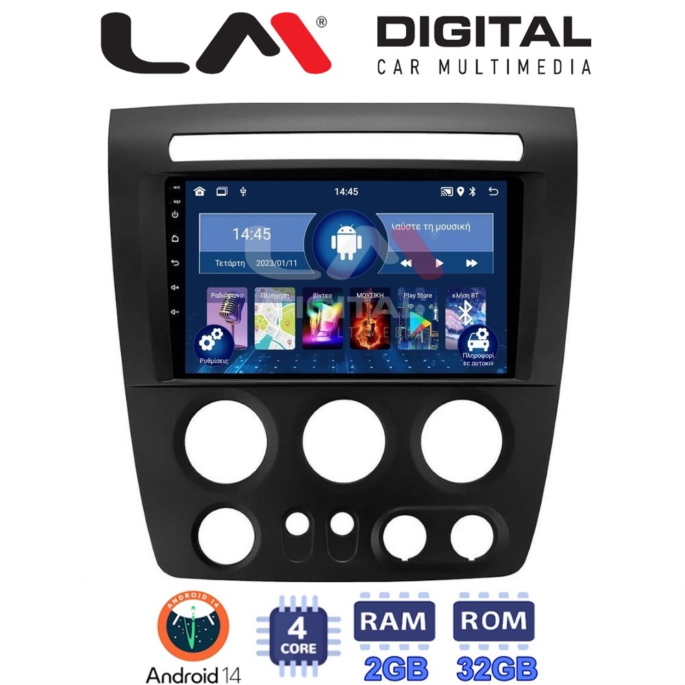 Οθόνη Multimedia LM Digital ZL4721 GPS Με BT / GPS / WiFi Για HUMMER H3 2006 - 2011
