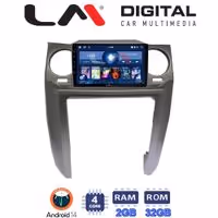 Οθόνη Multimedia LM Digital ZL4725 GPS Με BT / GPS / WiFi / GPRS Για LAND ROVER DISCOVERY 3 2004 - 2009