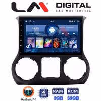 Οθόνη Multimedia LM Digital ZL4745B GPS Με BT / GPS / WiFi / GPRS Για JEEP WRANGLER 2011 - 2017