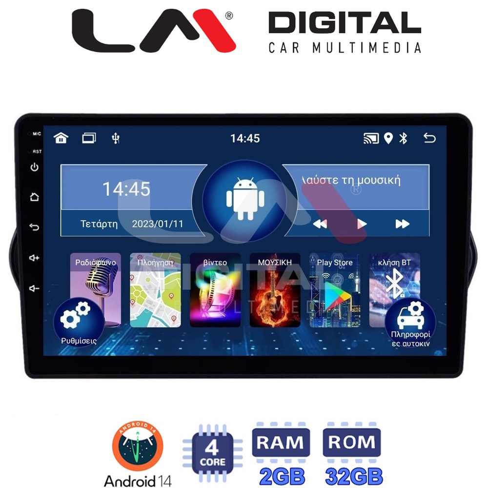 Οθόνη Multimedia LM Digital ZL4747 GPS Με BT / GPS / WiFi Για FIAT TIPO 2015+