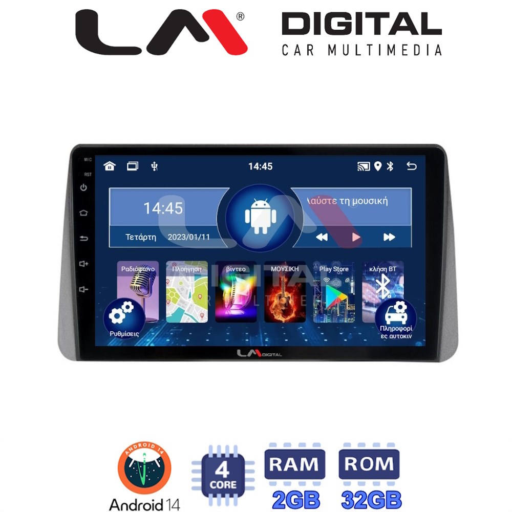 Οθόνη Multimedia LM Digital ZL4749 GPS Με BT / GPS / WiFi / GPRS Για FIAT TIPO 2015 - 2019