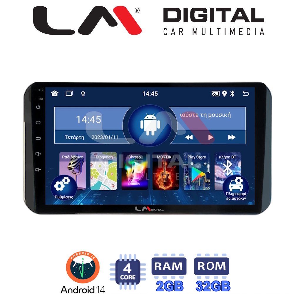 Οθόνη Multimedia LM Digital ZL4754H GPS Με BT / GPS / WiFi / GPRS Για TOYOTA YARIS 2023+
