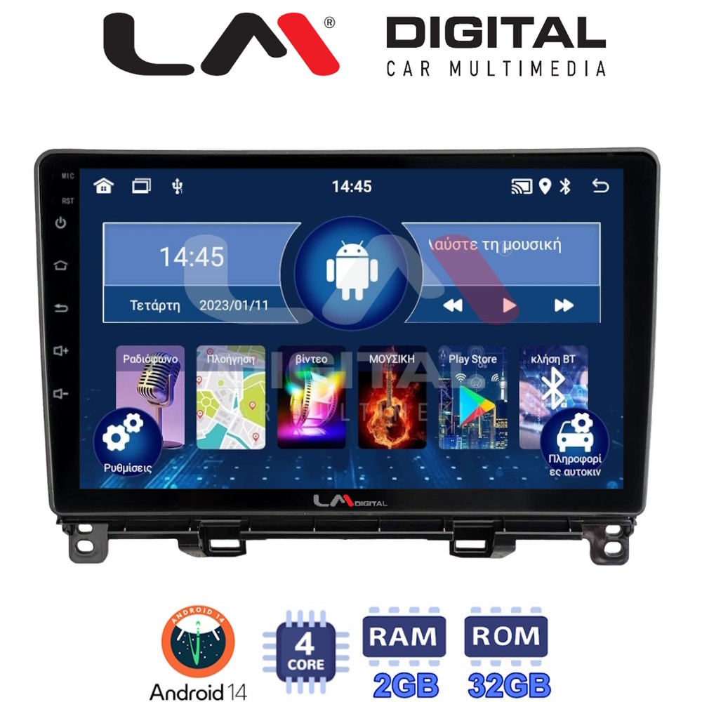 Οθόνη Multimedia LM Digital ZL4761 GPS Με BT / GPS / WiFi / GPRS Για HONDA JAZZ 2019+