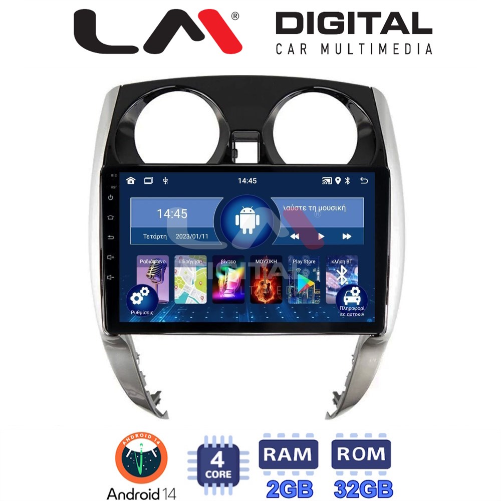 Οθόνη Multimedia LM Digital ZL4790 GPS Με BT / GPS / WiFi Για NISSAN NOTE 2013 - 2020