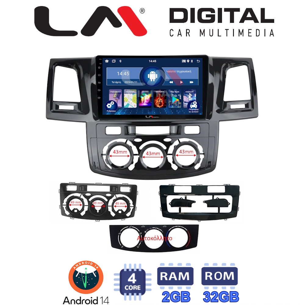 Οθόνη Multimedia LM Digital ZL4822 GPS Με BT / GPS / WiFi / GPRS Για TOYOTA HILUX 2005 - 2016 (CLIMA / AC)