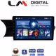 Οθόνη Multimedia LM Digital ZL4824 GPS Με BT / GPS / WiFi / GPRS Για MERCEDES (W204) FACELIFT 2012 - 2015