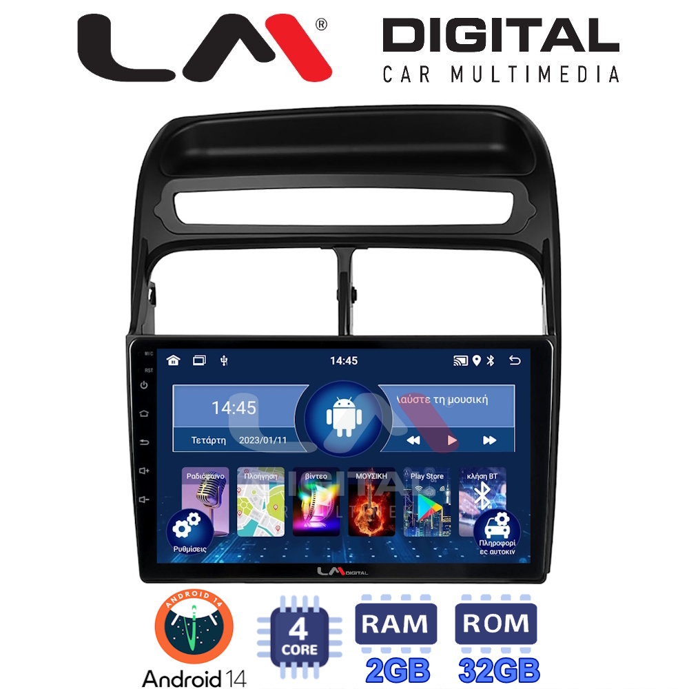 Οθόνη Multimedia LM Digital ZL4860 GPS Με BT / GPS / WiFi / GPRS Για FIAT GRANDE PUNTO 2005 - 2009 / FIAT LINEA 2005 - 2017