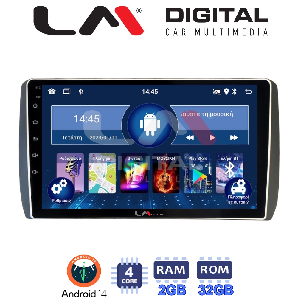 Οθόνη Multimedia LM Digital ZL4885 GPS Με BT / GPS / WiFi / GPRS Για TOYOTA URBAN / IST 2007 - 2016