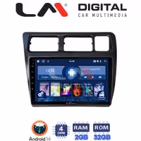 Οθόνη Multimedia LM Digital ZL4910 GPS Με BT / GPS / WiFi / GPRS Για TOYOTA COROLLA 1992 - 1997