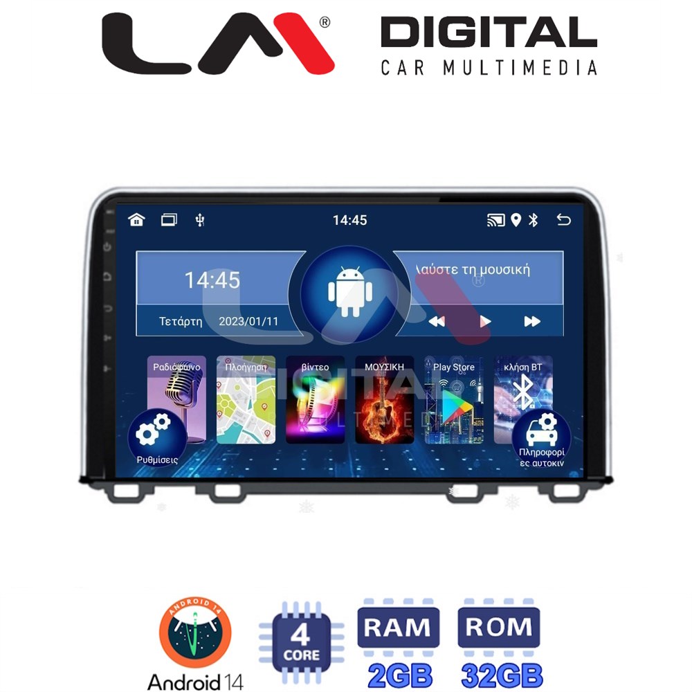 Οθόνη Multimedia LM Digital ZL4912 GPS Με BT / GPS / WiFi Για HONDA CR-V 2017+